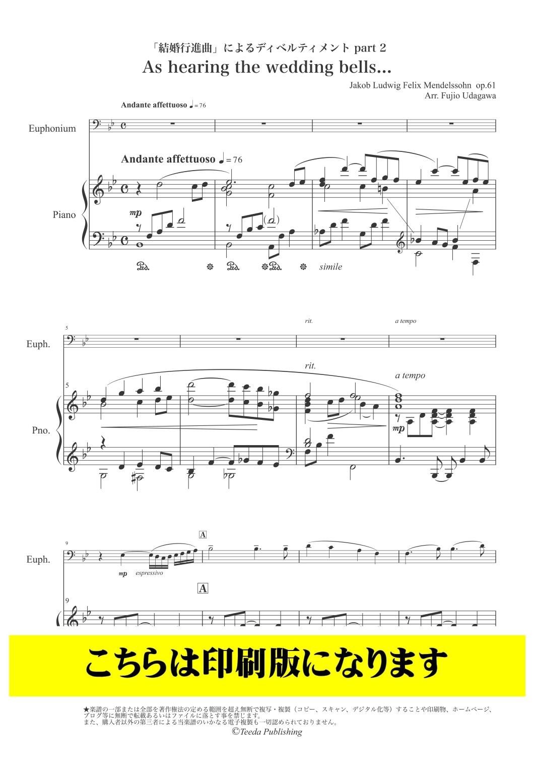 メンデルスゾーン オーケストラスコア 8冊