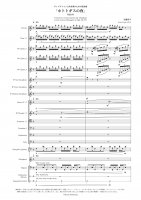 【吹奏楽/協奏曲】ヴィブラフォンと吹奏楽のための協奏曲「ホトトギスの夜」（近藤浩平）