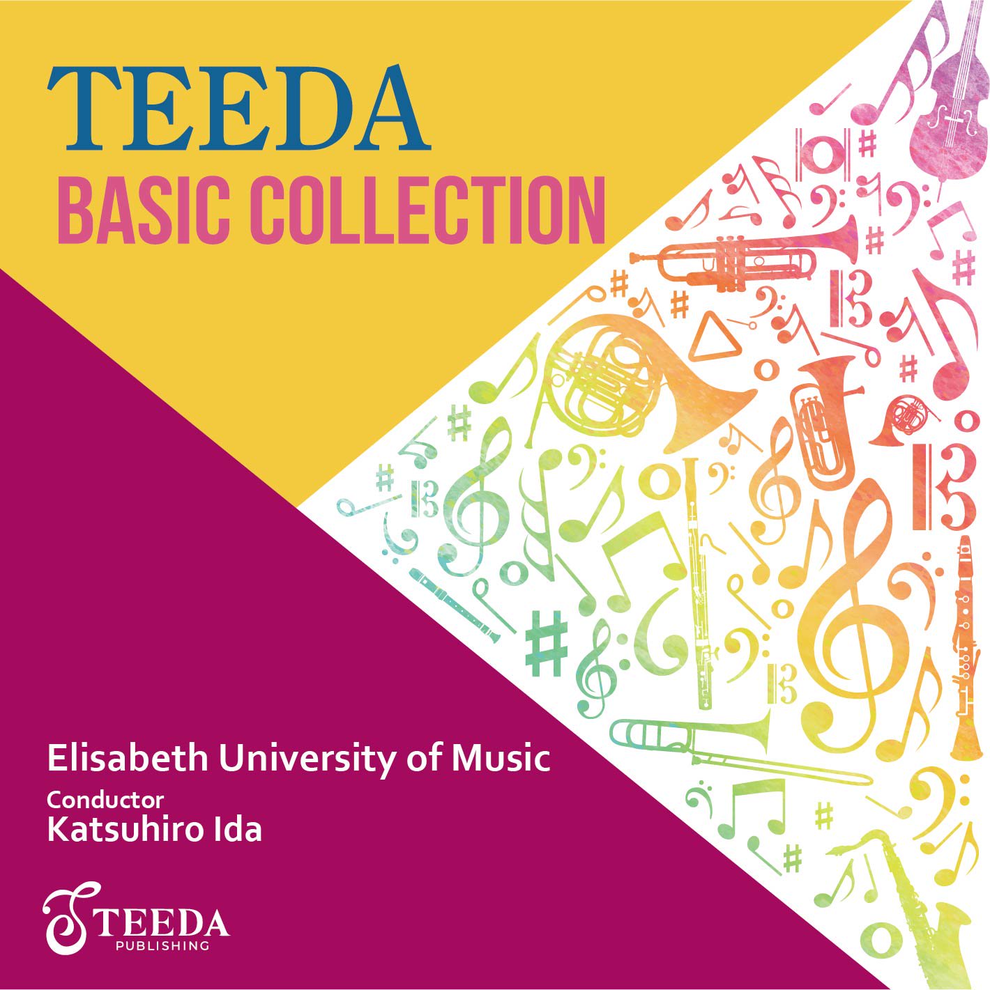 吹奏楽CD】TEEDA BASIC COLLECTION エリザベト音楽大学ウインドアンサンブル