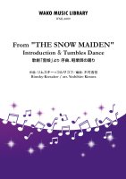 【吹奏楽/アレンジ】 歌劇「雪娘」より 序曲、軽業師の踊り（リムスキー=コルサコフ/木村吉宏）From "THE SNOW MAIDEN" Introduction & Tumbles Dance