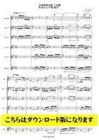 ڥե6DL۸ڻͽն ûĴ 565ھϡʥ٥ꥦ/͵Voces Intimae Op.56 - J.Sibelius / Yuji Kuroda
