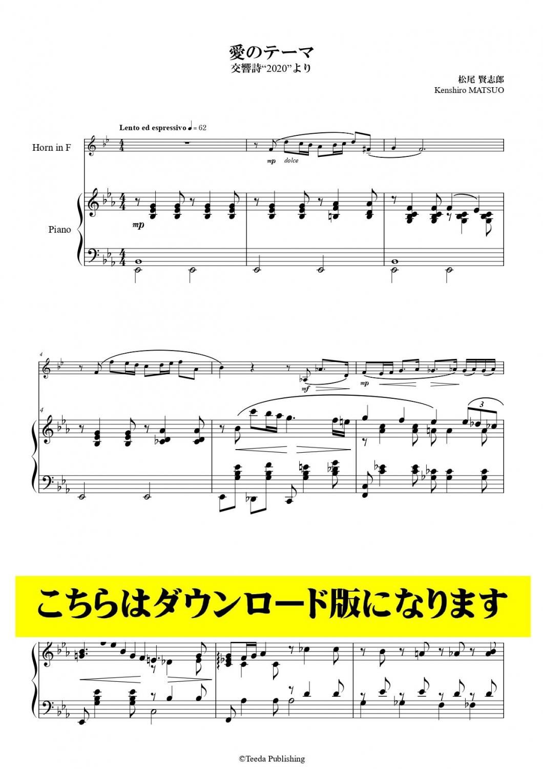 ティーダ出版】ソロ譜 ホルン - Teeda出版オンラインショップ ティーダ出版】ソロ譜 ホルン - Teeda出版オンラインショップ