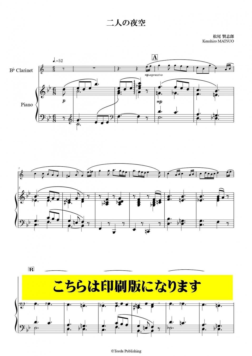 720540【4冊セット】新版 吹奏楽講座 1.3.5.8 木管楽器 打楽器