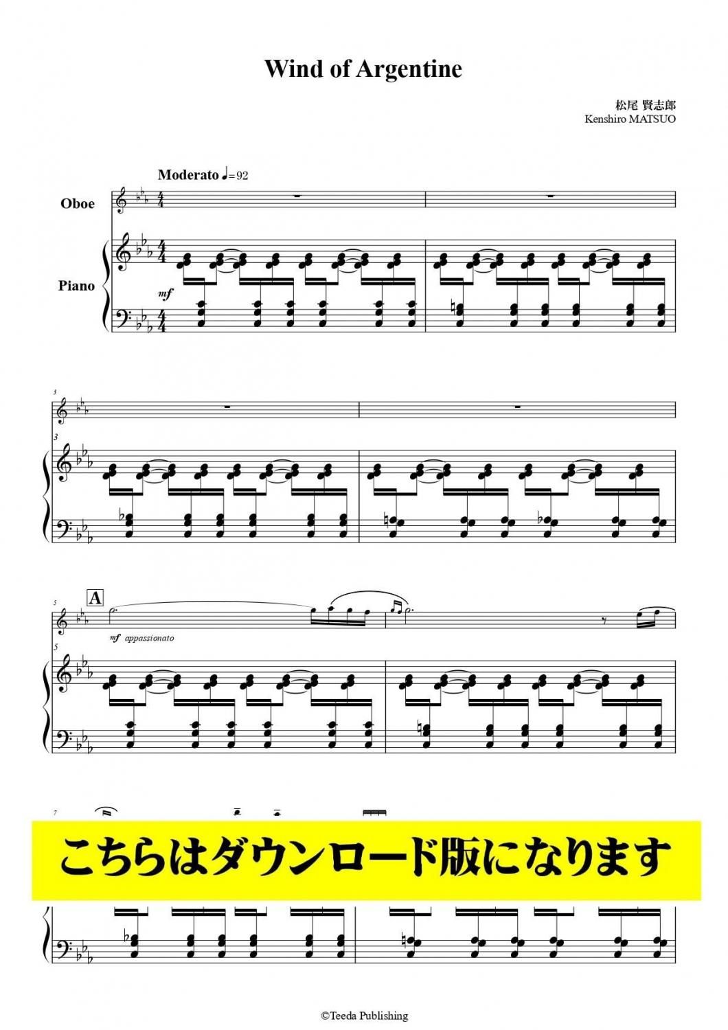 トレーニング・ブック 吹奏楽譜12冊まとめ売り 東亜音楽社