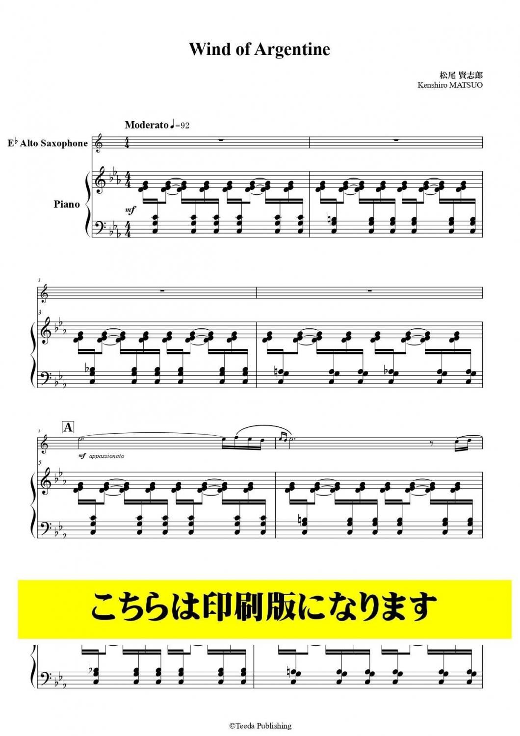 <img class='new_mark_img1' src='https://img.shop-pro.jp/img/new/icons15.gif' style='border:none;display:inline;margin:0px;padding:0px;width:auto;' />[ȥե󥽥] Wind of Argentine (Ϻ)