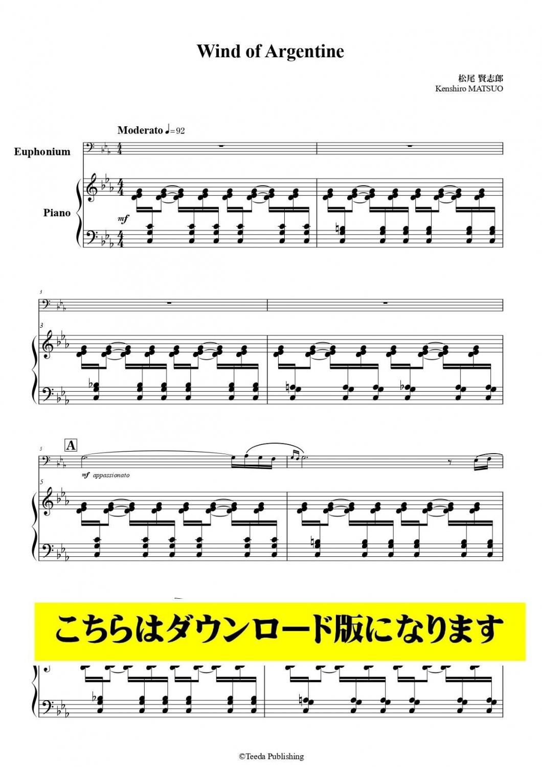 ティーダ出版】ソロ譜 ユーフォニアム - Teeda出版オンライン