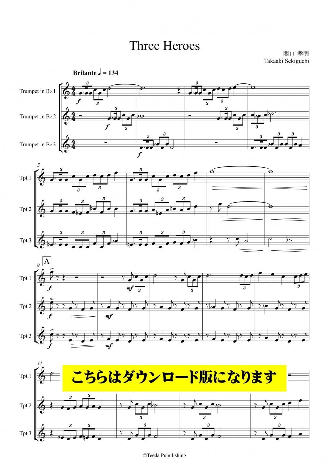 [ȥڥå3DL]Three Heroes(ظ)<img class='new_mark_img2' src='https://img.shop-pro.jp/img/new/icons15.gif' style='border:none;display:inline;margin:0px;padding:0px;width:auto;' />