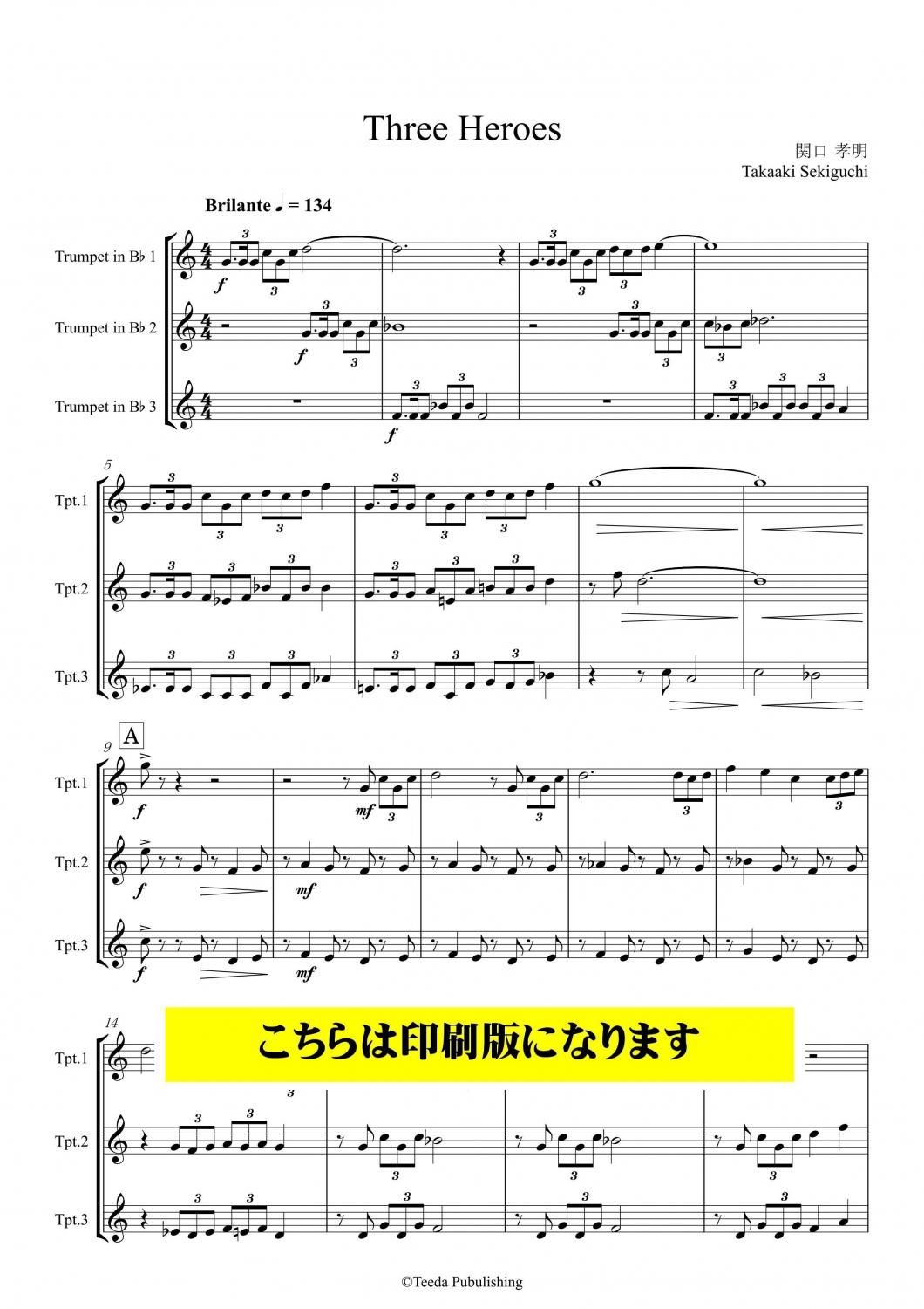 <img class='new_mark_img1' src='https://img.shop-pro.jp/img/new/icons15.gif' style='border:none;display:inline;margin:0px;padding:0px;width:auto;' />ڥȥڥå3աThree Heroesʴظ