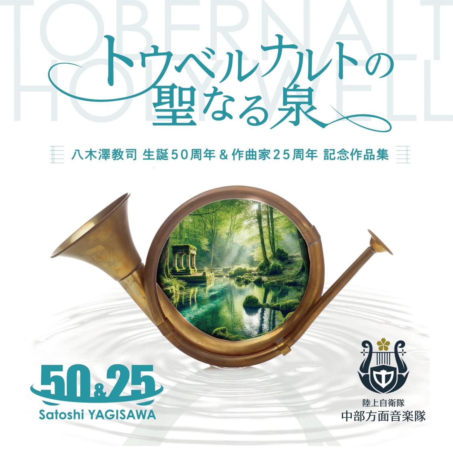 ڿճCDۥȥ٥ʥȤʤ Ȭ߷ 50ǯʲ25ǯǰʽ<img class='new_mark_img2' src='https://img.shop-pro.jp/img/new/icons15.gif' style='border:none;display:inline;margin:0px;padding:0px;width:auto;' />