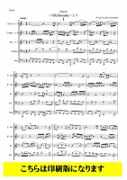 【金管5重奏】ヘンデル讃 オーボエソナタ第１番 より（ヘンデル/上岡洋一）