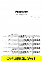 【クラリネット6重奏】ホルベルク組曲より Plaelude-Sarabande（グリーグ/鈴木栄一）