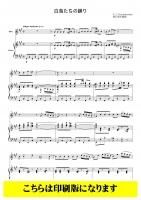 オーボエ スコア 15冊セット まとめ売り 輸入 楽譜 洋書 パート譜 ソロ オーボエ スコア 15冊セット まとめ売り 輸入 楽譜 洋書 パート