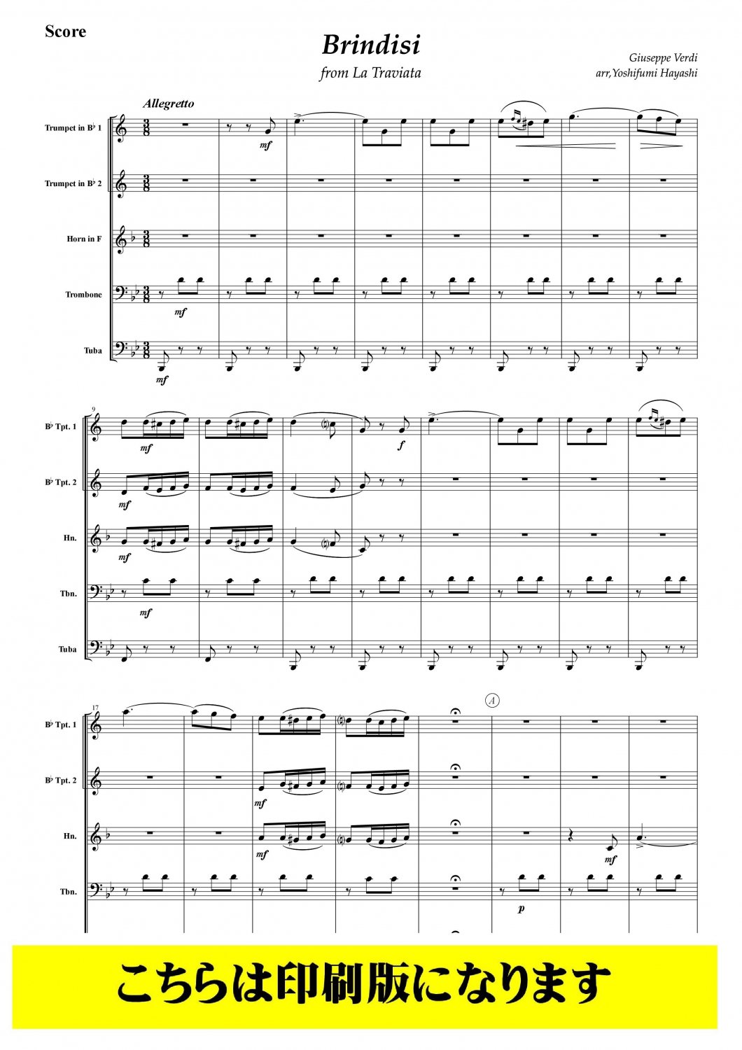 ヴェルディ 歌劇「椿姫」 (ヴォーカル・スコア) 輸入楽譜 Verdi La 
