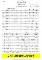 サクソフォン8重奏】「ベルガマスク組曲」より月の光
