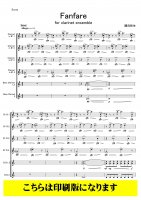 ڥͥå7աFanfare For Clarinet Ensemble ʴظ