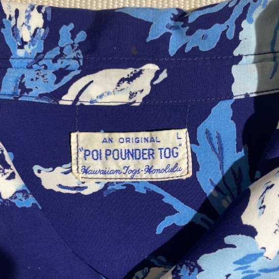 50's Poi Pounder Tog rayon Hawaiian shirt - VINTAGE CLOTHES 