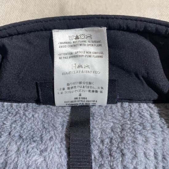 04 Patagonia Boilerplate Jacket - VINTAGE CLOTHES & ANTIQUES