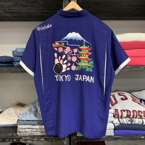 50s Hamaya ボーリングシャツ日本製