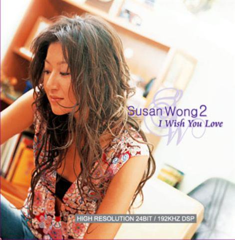 ☆スーザン・ウォン SUSAN WONG-