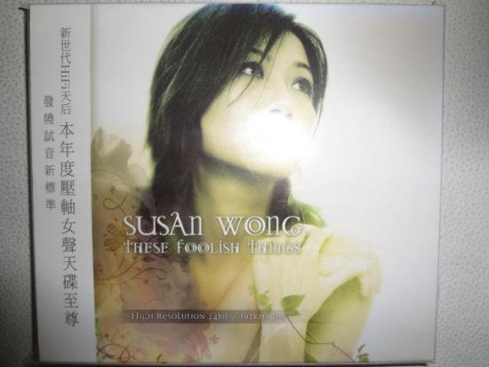 CD スーザン・ウォンSusan Wong/These Foolish Things RM090