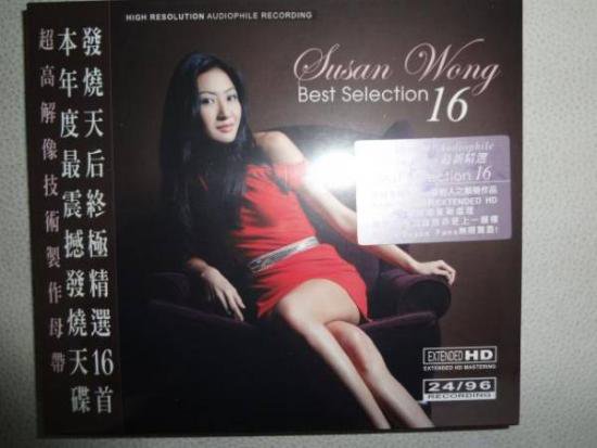 CD スーザン・ウォン Susan Wong Best Selection16