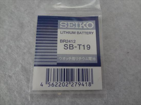Seikoセイコー純正リチウム電池BR2412 SB-T19