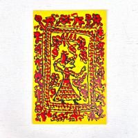 アマテ絵 ゲレーロ ケツァル プエブロ - メキシコ雑貨とメキシコの民芸