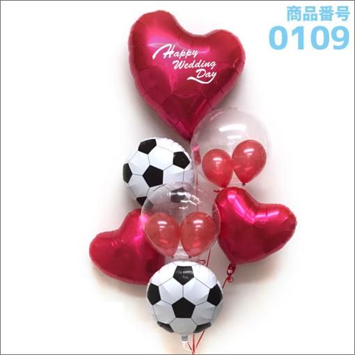 結婚式に贈るバルーン電報はバルーンショップ ポピンズ サッカー好きの新郎新婦へ祝電にサッカーボールとハートのバルーン電報 結婚式に贈るバルーン電報はバルーンショップ ポピンズ サッカー好きの新郎新婦へ祝電にサッカーボールとハートのバルーン電報
