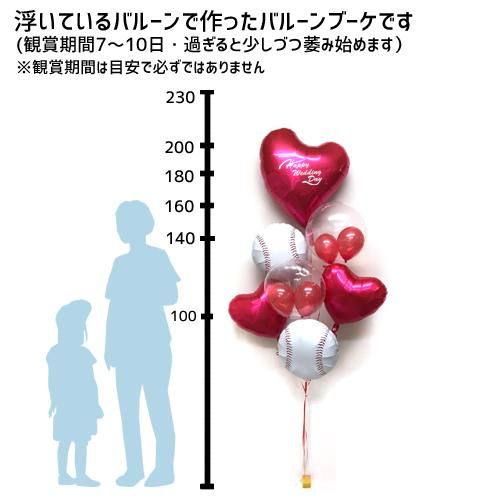 新郎新婦バルーン電報〜詳細変更可能です(❁´ω`❁)〜 ballooncube_2551