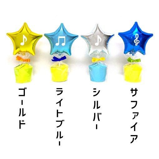 春色音符の可愛いバルーンのアレンジ