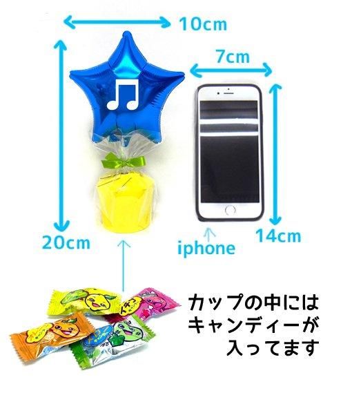 楽天市場】ミニ音符バルーンバルーン [12cm] ぺたんこでお届け