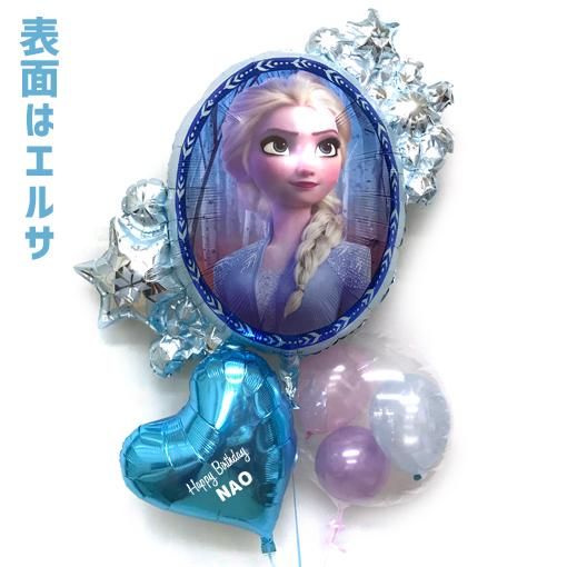お誕生日プレゼントのバルーンは広島のバルーンショップ ポピンズ 大人気 アナと雪の女王のからエルサとアナのお誕生日バルーンブーケ お誕生日プレゼントのバルーンは広島のバルーンショップ ポピンズ 大人気 アナと雪の女王のからエルサとアナのお誕生日バルーンブーケ