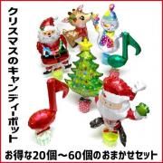 ꥹޥȲΥǥݥåȥХ롼20ġ60ĤΤޤåȡ