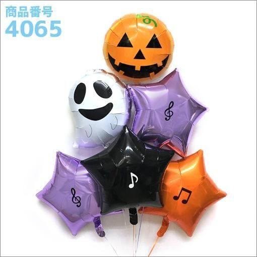 パナソニック　スターツアーズバルーン記念品 パナソニック スターツアーズバルーン記念品 パナソニック スター