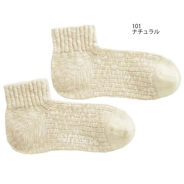 ラソックス　サイズ　5セット 166481813_o4.jpg?