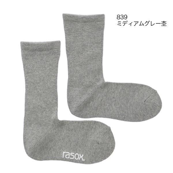 rooonyaaa ページ 足にやさしい靴下、L字型靴下rasox “ラソックス” 通販サイト