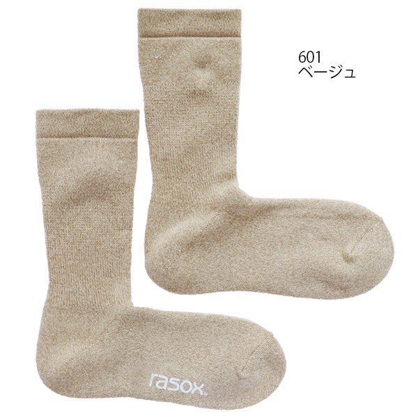 パイル靴下 - 足にやさしい靴下、L字型靴下rasox “ラソックス” 通販サイト