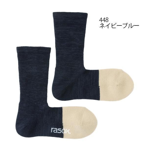 足にやさしい靴下、L字型靴下rasox “ラソックス” 通販サイト