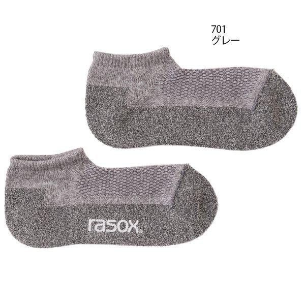 ラソックス 靴下 - 足にやさしい靴下、L字型靴下rasox