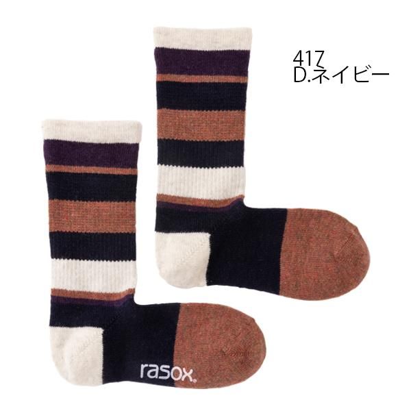 楽天市場】スノーボード ソックス rasoxの通販