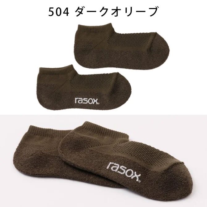 ラソックス 靴下 - 足にやさしい靴下、L字型靴下rasox “ラソックス 