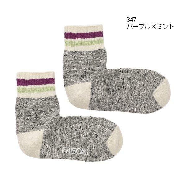 未使用 ラソックス 5足まとめて 24-26cm 靴下｜Yahoo!フリマ（旧