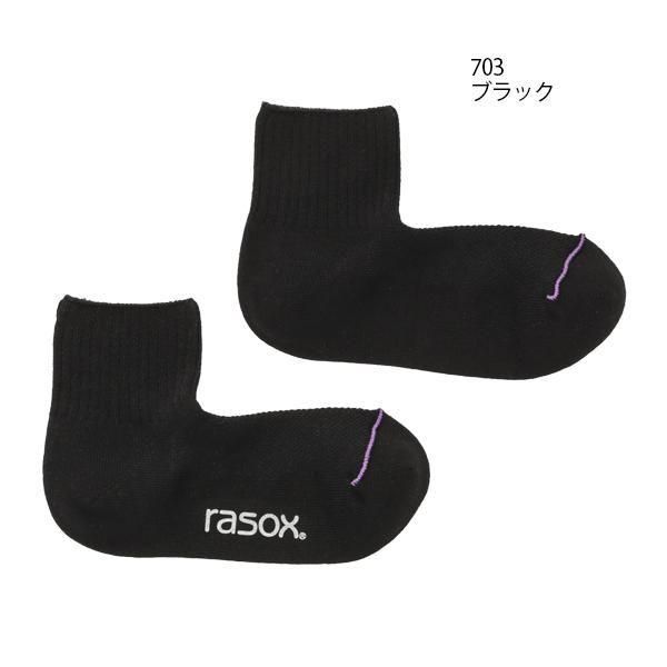 rasox COOLMAX ソックス 4色セット M:24-26cm 2_000000037599.jpg?1724202784