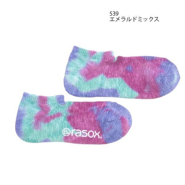 新品靴下 ZX V4 SOCKS｜Japan official｜alpinestars アルパインスターズ
