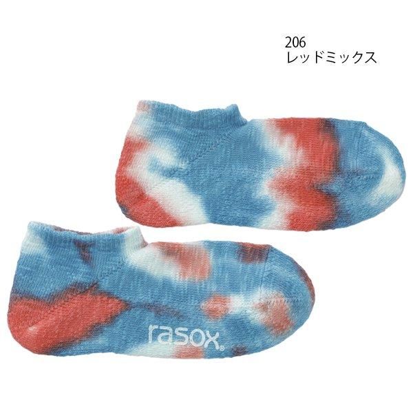 新品靴下 ZX V4 SOCKS｜Japan official｜alpinestars アルパインスターズ