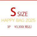 HAPPY BAG S size