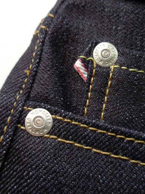 モリ太郎 200 STANDARD TAPERED 14.7oz スタンダードテーパードジッパー