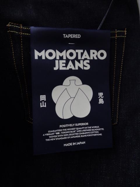 MOMOTARO JEANS #200 スタンダード テーパード 14.7oz. MMJZ0200