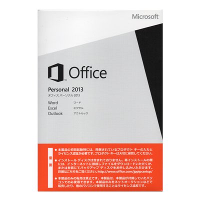 Microsoft Office Personal 2013 OEM版 (オフィス パーソナル)/OEM