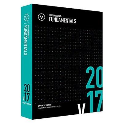 Vectorworks Fundamentals 2017 スタンドアロン版（A&A ベクター